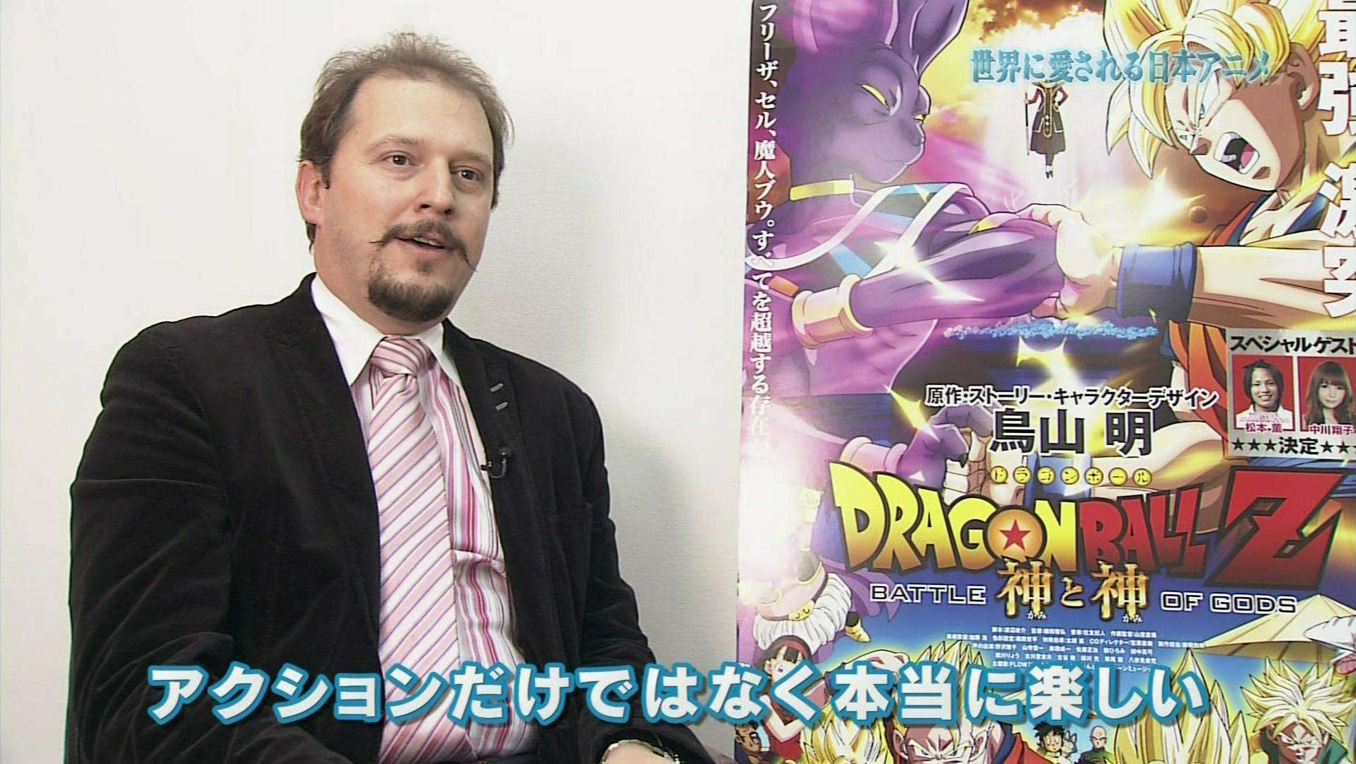 nhà sản xuất anime dragon ball