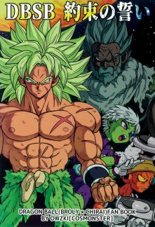 Dragon Ball Doujinshi